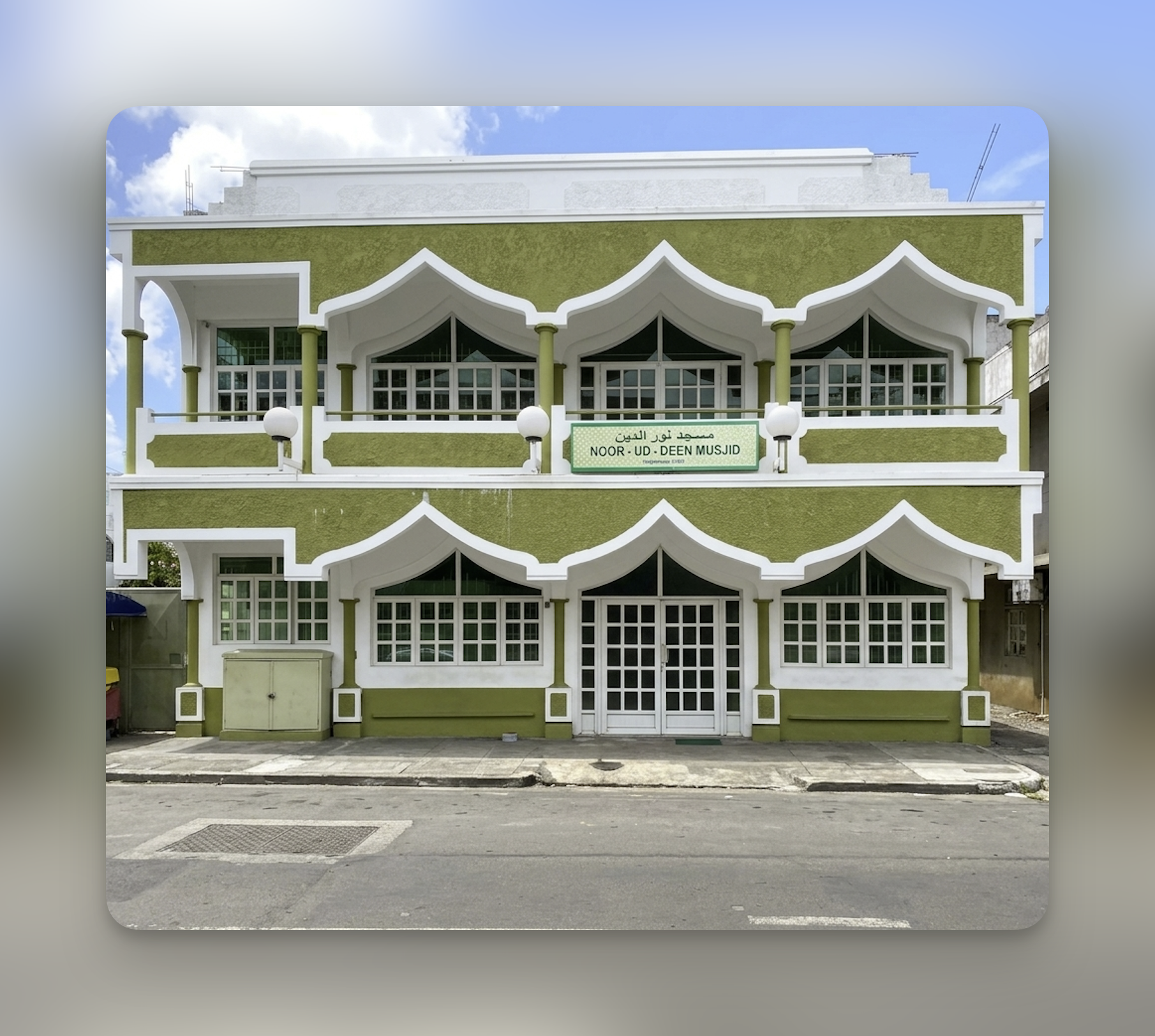 Noor ud Deen Masjid