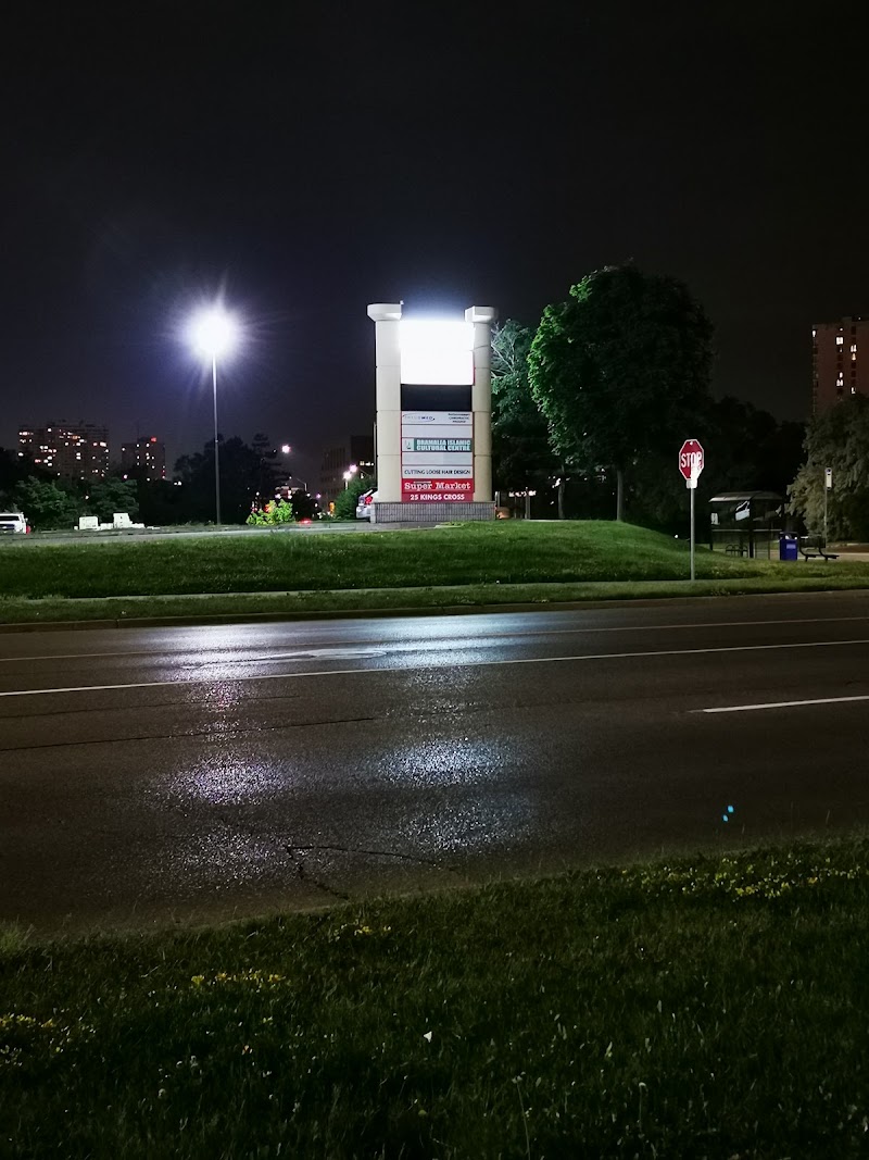 Bramalea Islamic Cultural Centre (BICC)