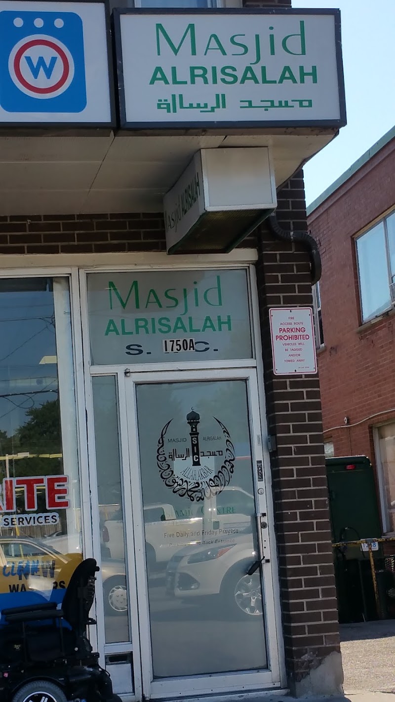 Masjid Al-Risalah - Sudanese Islamic Centre