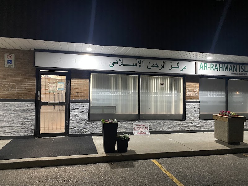 Ar-Rehman Islamic Center