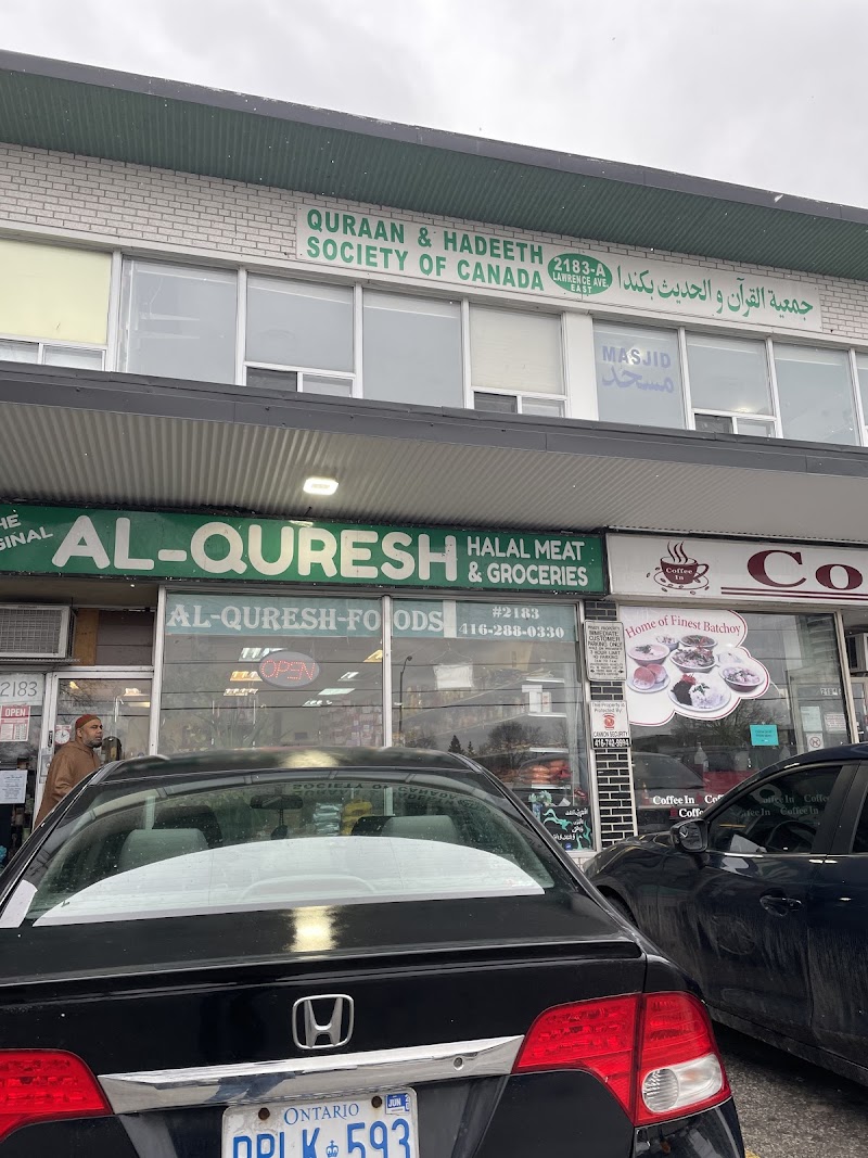 Quraan and Hadeeth Society of Canada