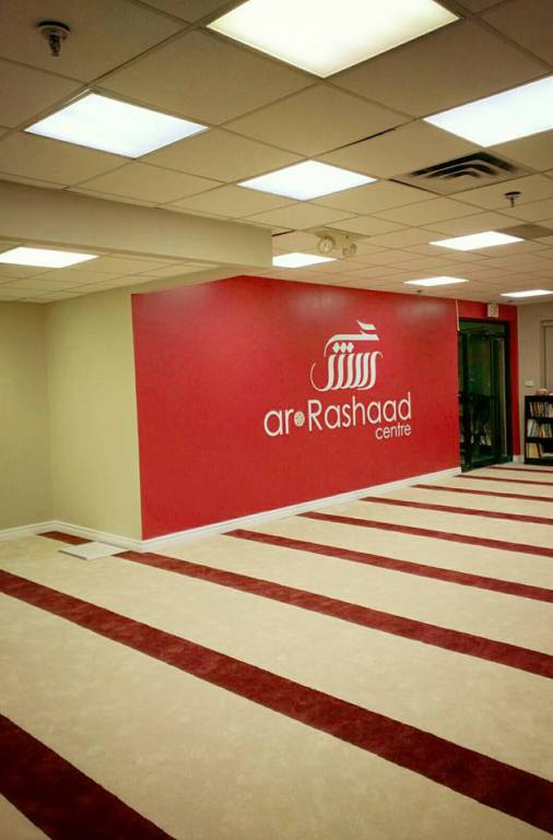 Ar-Rashaad Centre