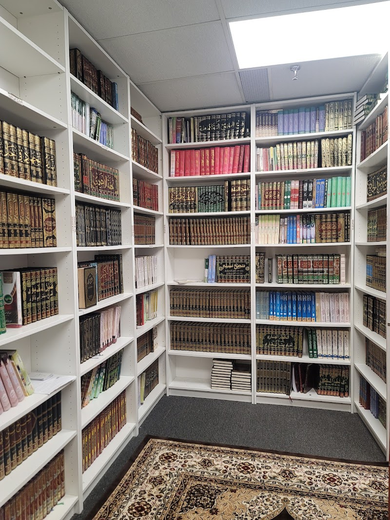 Jamiah Qasimul Uloom